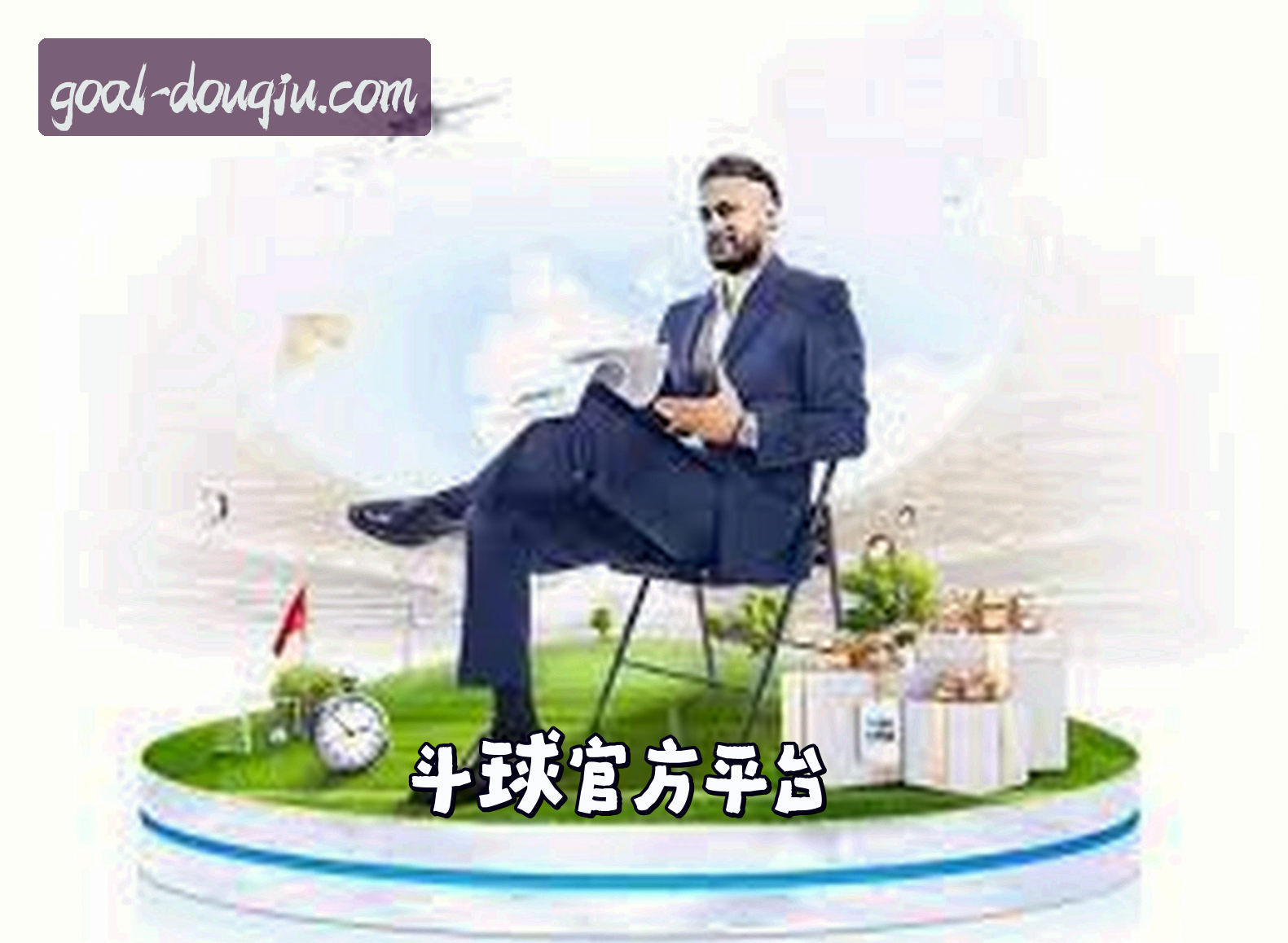 关于我们 - 斗球体育|官方网站-专注体育板块